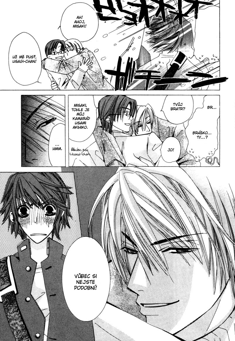 Junjou Romantica v01 c01 - 009.jpg